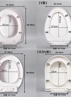 适配各种马桶盖SW760 781 851 761 781坐便器盖板U型缓降加厚老式
