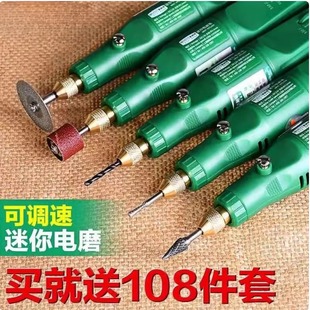 手持切割机小型家用木工玉石铝合金陶瓷酒瓶工具迷你电锯切割神器