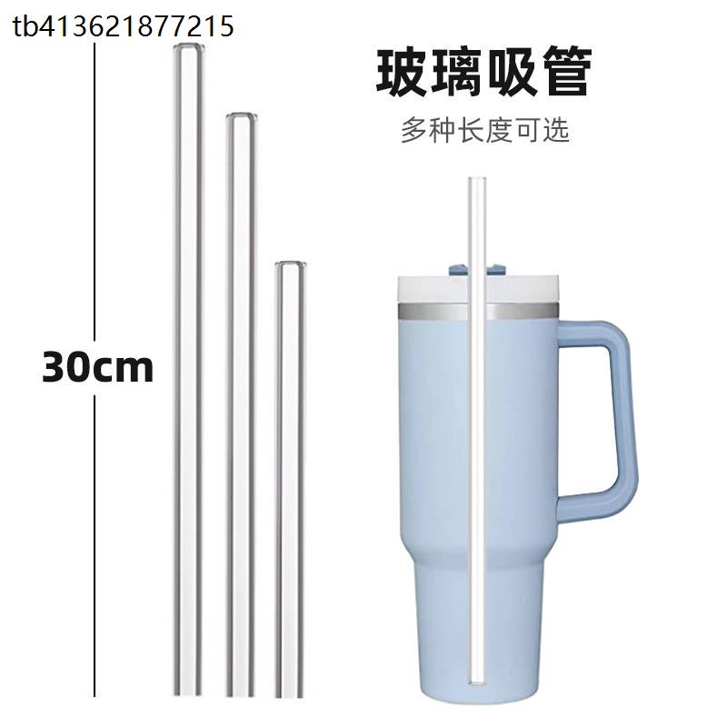 x30cm玻璃吸管加长适用st