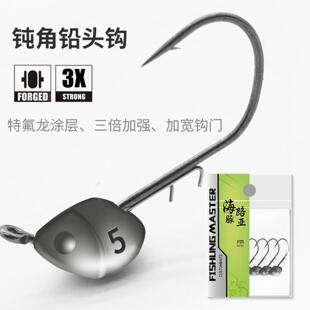 路亚微铅钩特氟龙涂层钝角钩黑坑鲈鱼鳜鱼防脱大钩门内德铅头钩