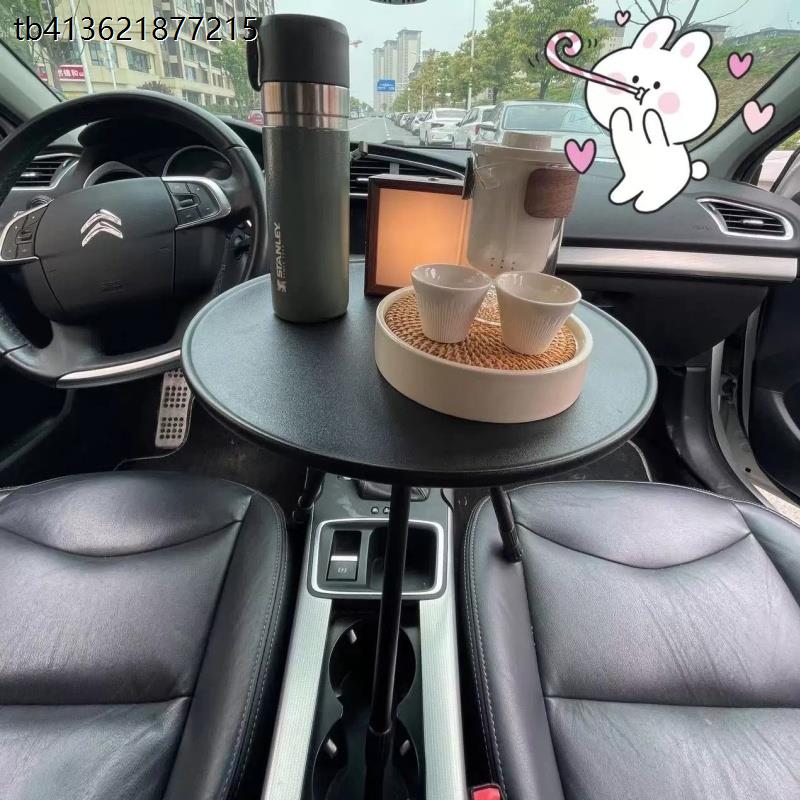 X车载折叠茶桌喝茶神器小