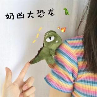 T站肩公仔肩膀公仔动物站肩公仔趴在肩膀上的玩偶恐龙胸针趴趴公