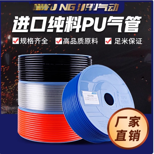 PU透明软气管气泵高压管气动气线软管汽泵汽管8厘木工气绳16毫米