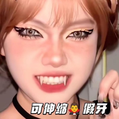 T吸血鬼牙套的牙齿儿童假