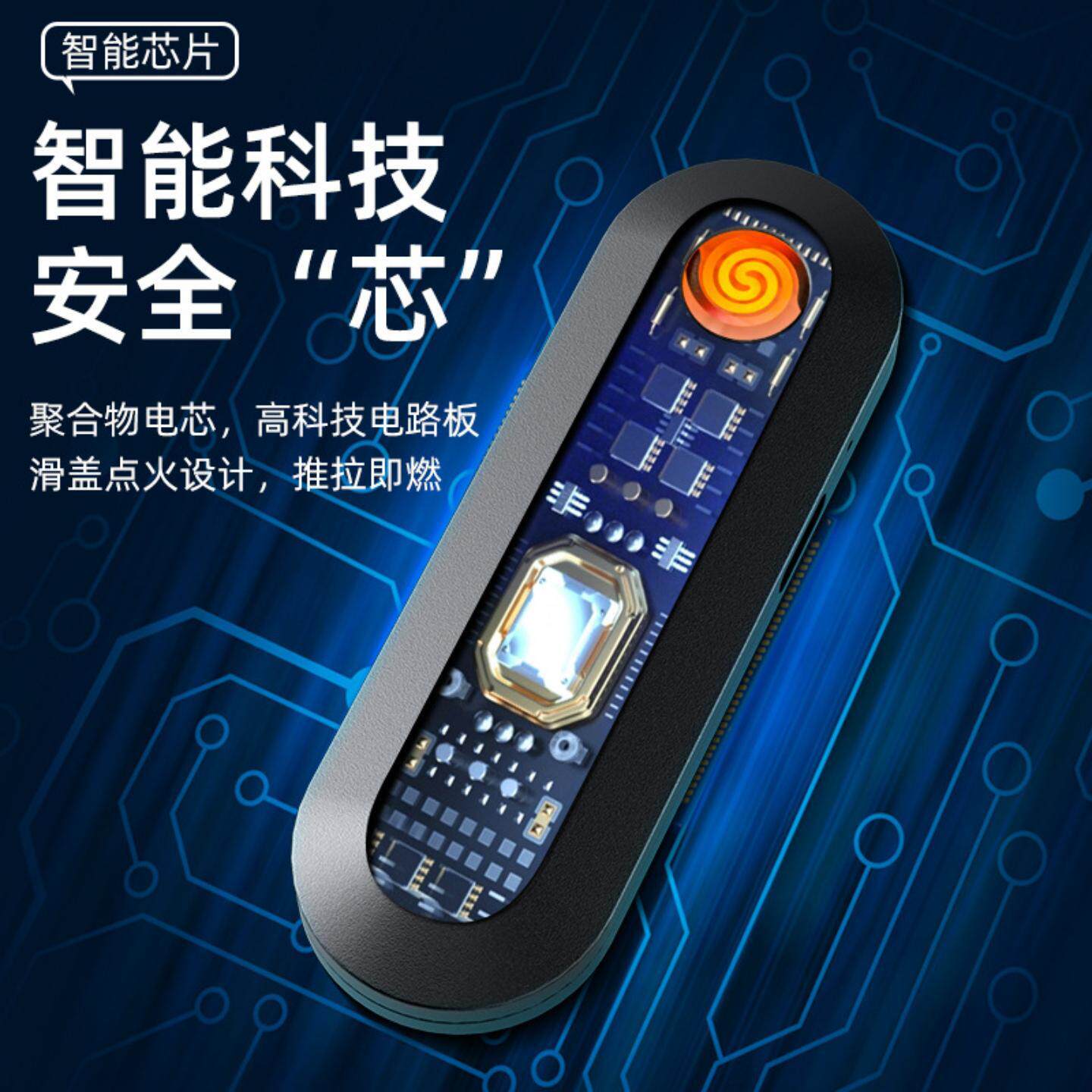 新款充电打火机便携创意个性潮流电子夜光点烟器防风送男友静音