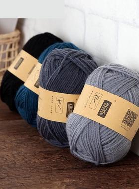 T织帽子专用毛线中粗线不起球纯毛灰色毛线团编织毛衣帽子围巾拖