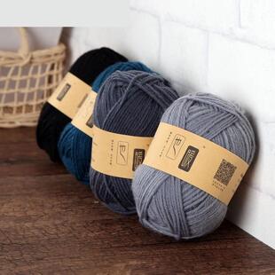 T织帽子专用毛线中粗线不起球纯毛灰色毛线团编织毛衣帽子围巾拖