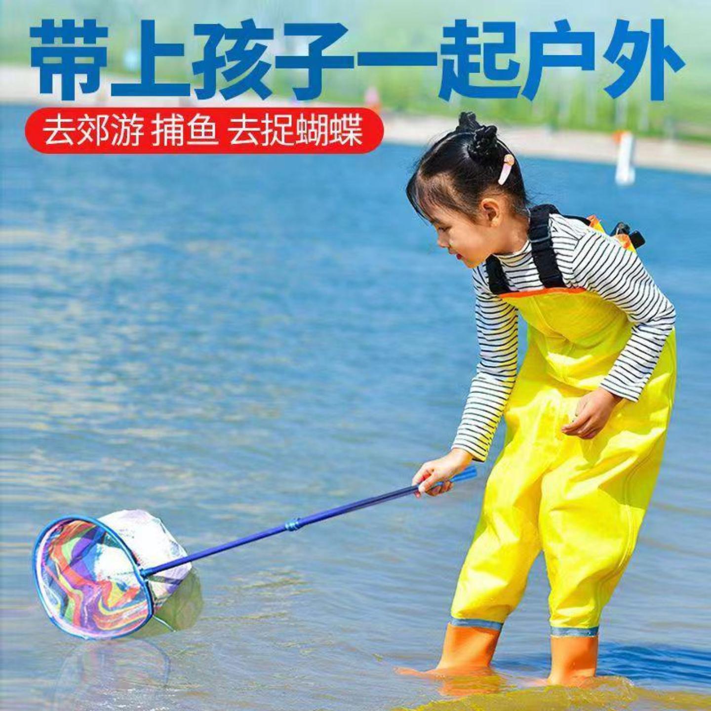 A儿童抄网渔网捞鱼儿童可伸缩网捕捞鱼网兜抓蜻蜓蝴蝶捕昆虫网
