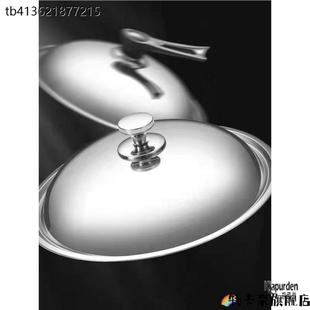 x不锈钢锅盖304食品级全钢加厚不锈钢锅盖家用炒锅锅盖30cm32cm34