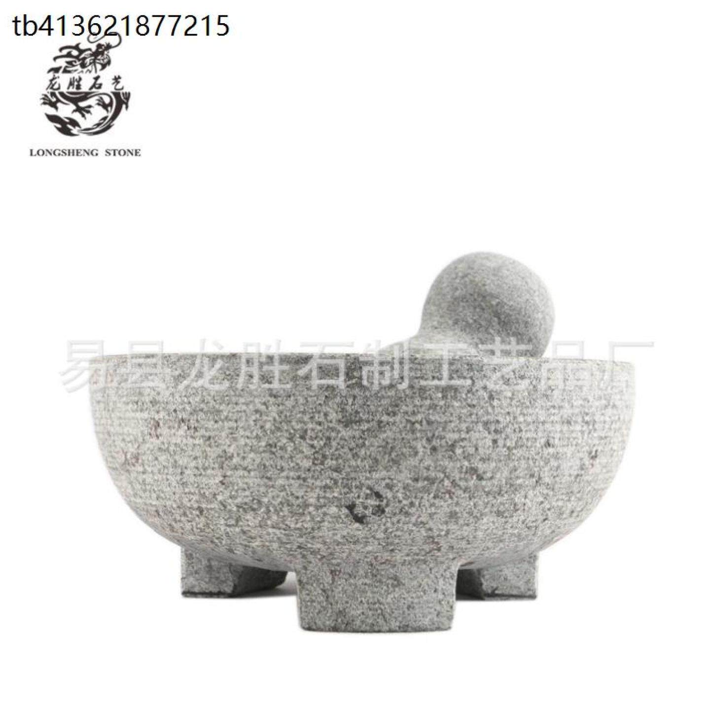 X花岗岩石臼捣蒜器厨房捣碎研磨碗三足鼎复古捣药碗MORTAR