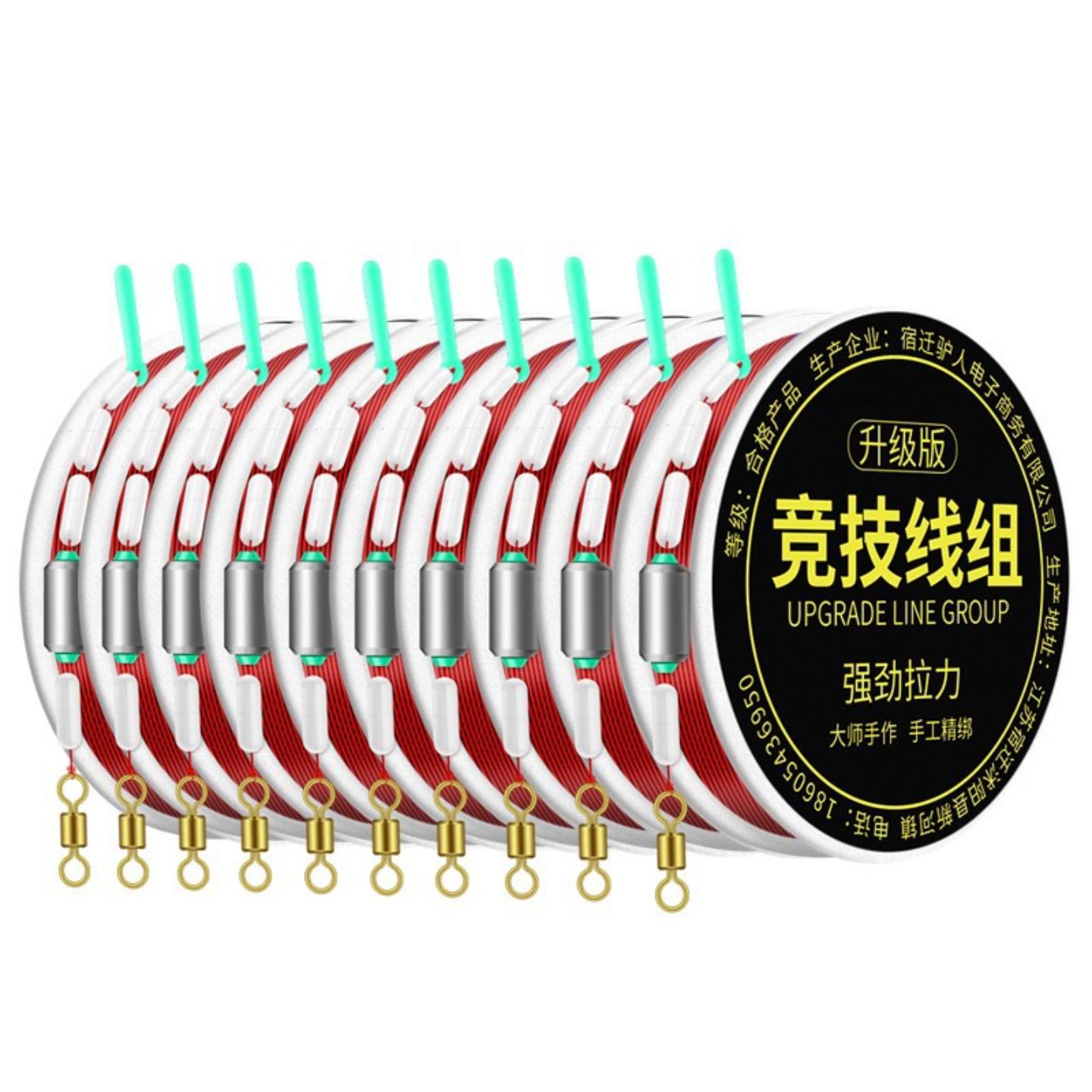 A钓鱼成品线组鱼线套装全套绑好主线正品台钓尼龙鲫鱼超强拉力