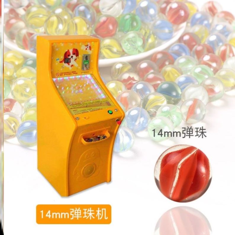 T彩色玻璃弹珠球小孩子夹弹珠游戏多色混装儿童游戏机专用弹珠子