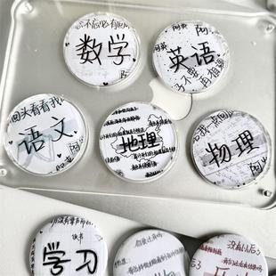 h新款深情学科吧唧周边谷子徽章高颜值背包挂件胸章配饰学生礼物5