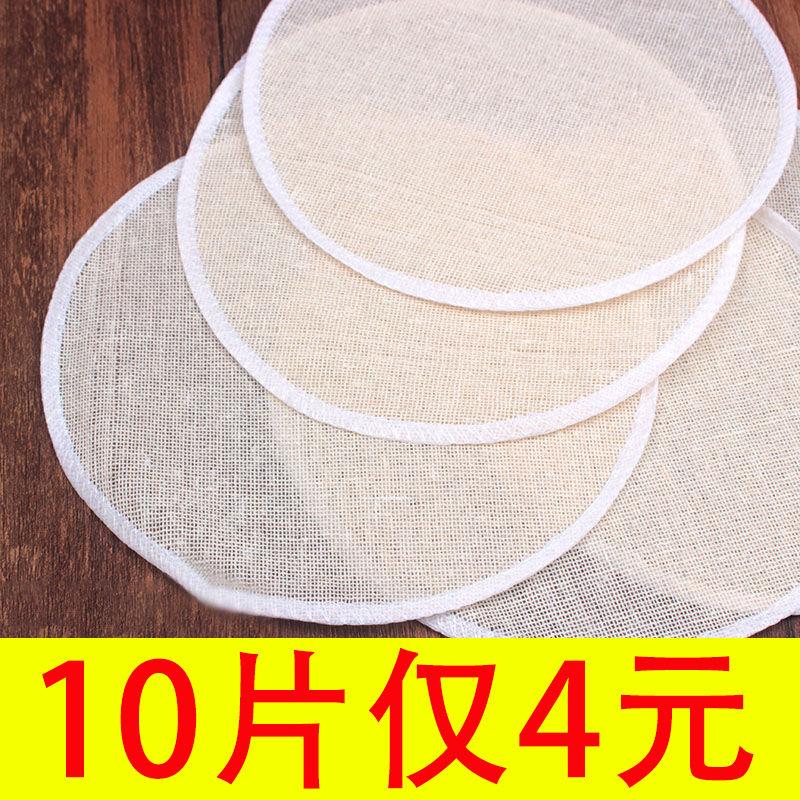 包子蒸布蒸笼不包边蒸锅耐高温馒头圆形纯棉纱垫子布粘不粘布蒸