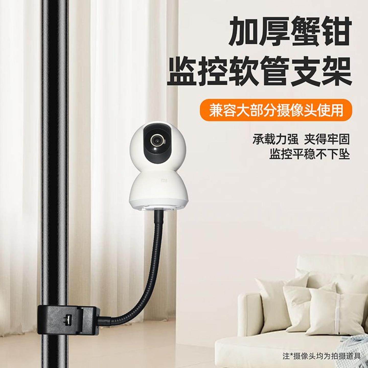p智能监控夹子摄像头支架室内免打孔适用小米C700萤石乐橙婴儿床