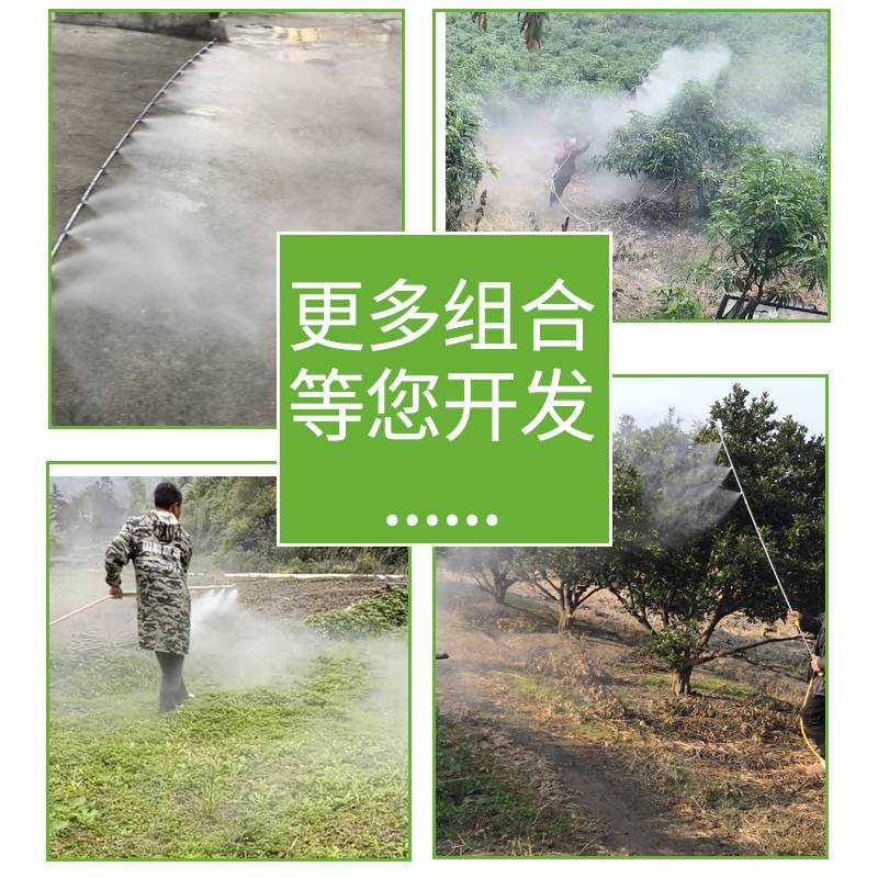 组合式喷杆喷雾机配件可加长高效节能喷杆扇形高压雾化不锈钢喷头