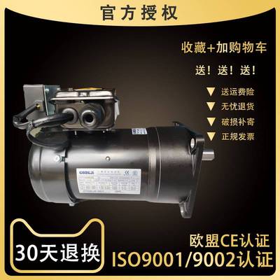 AEV550亿大电机FM22北刀臂ATC换刀减速马达M3B402工机M3A402