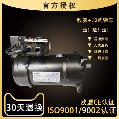 AEV550亿大电机FM22北刀臂ATC换刀减速马达M3B402工机M3A402