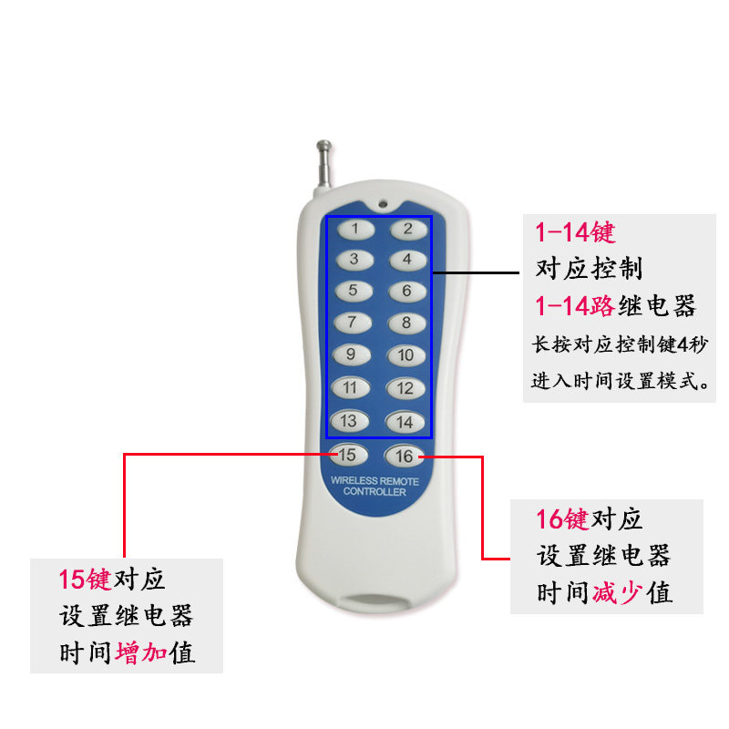 遥控开关广场童车定时器一控多无线直流3.7V 5V6V12V正品延时模块