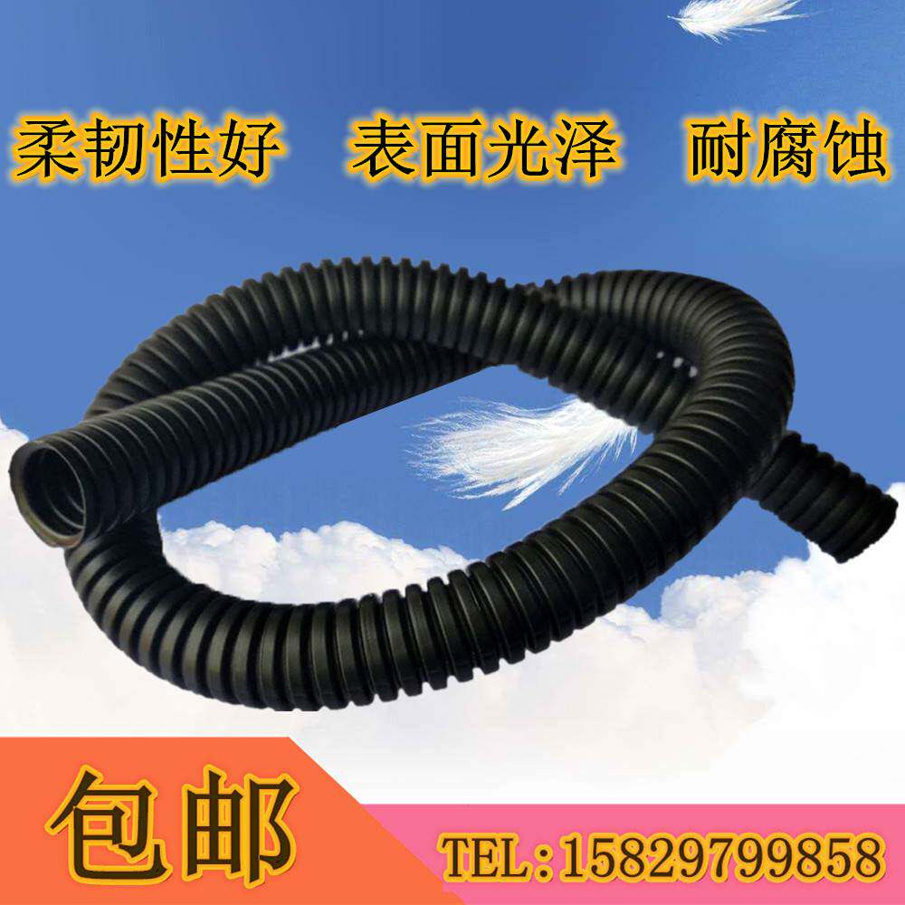 加厚黑色PE波纹管/PP穿线管/塑料波纹管/电线电缆保护管16 20 25
