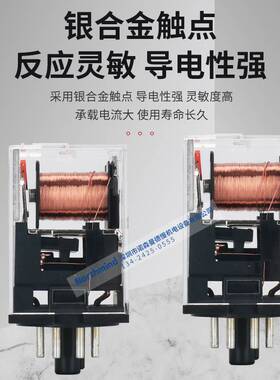 大功率继电器10A圆8 11脚 MKS2P DC24V MKS3P AC220 AC110 MK2P-I