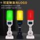 led警示声光报警器机床工作三色灯24v信号指示220v带蜂鸣器警灯ac