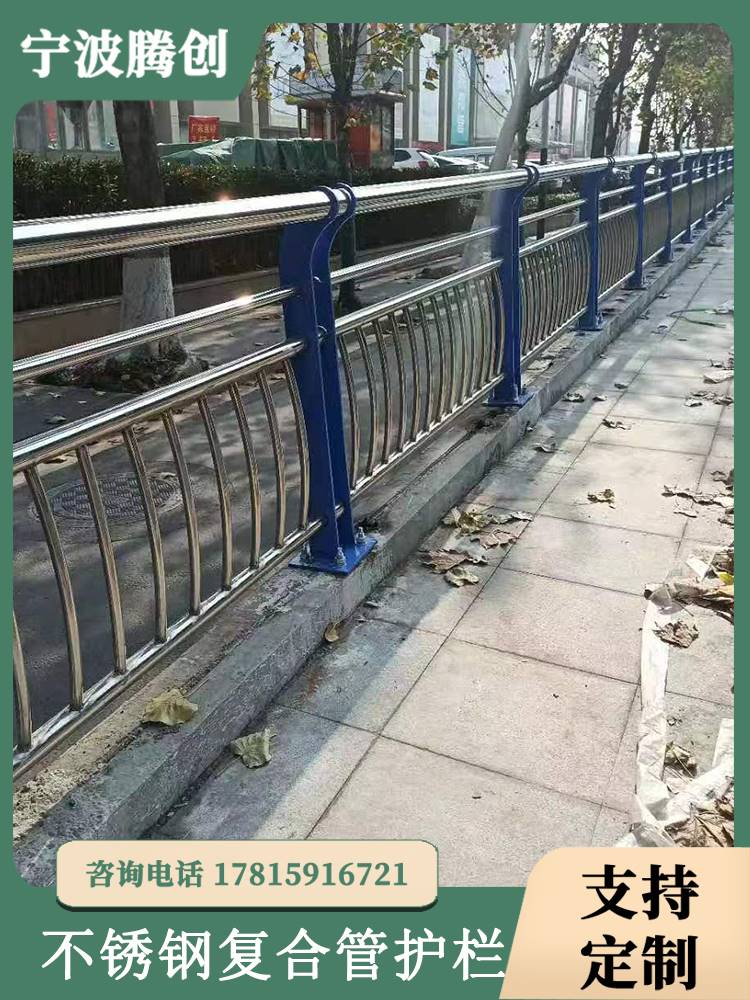 不锈钢复合管护栏桥梁栏杆304/201复合管公园河道景观护栏厂宁波