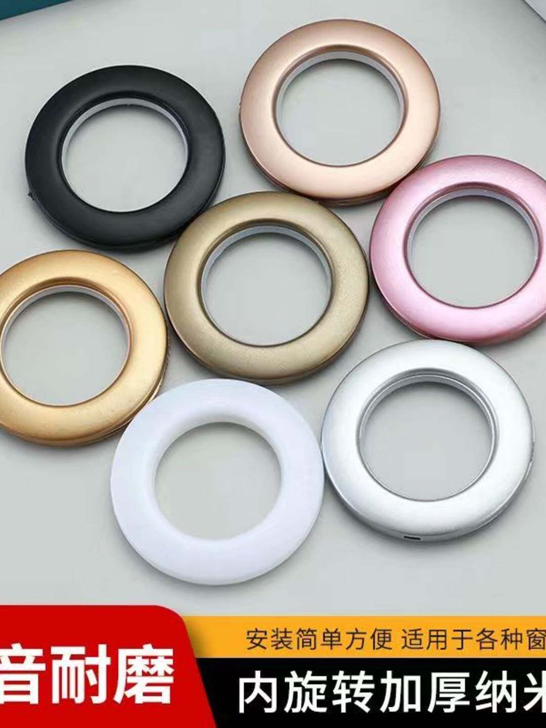 新疆包邮窗帘环罗马圈环窗帘配件窗帘圆孔圈环窗帘扣环打孔环