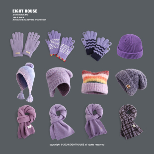 加厚显白紫色韩版 百搭保暖学生防寒潮 围巾手套帽子三件套女秋冬季