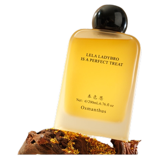 官方正品UT她栀子花香薰家用持久留香天然净化空气无火香氛清新剂