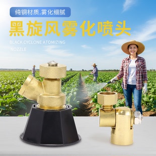 农用高压喷枪新款黑旋风可调节喷头超细雾化防风喷药打药机多功能