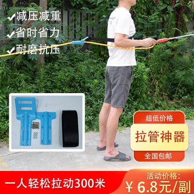 打药泵拉管神器农用打药机打农药管背带新型拖高压管肩带卡管子器
