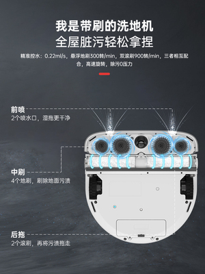 定制赤马V7扫地洗地机器人扫地拖地一体机全自动家用吸尘拖扫洗地