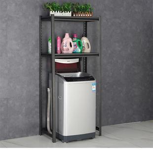 洗衣机冰箱可调节多层置物架厨房微波炉架子家用卫生间阳台落地式