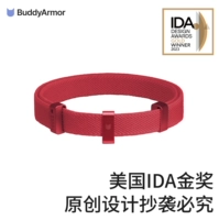 Красные аксессуары можно приобрести отдельно