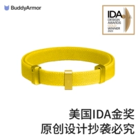 Золотые аксессуары можно приобрести в магазине отдельно