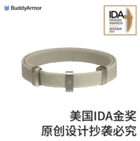 Абрикосовые аксессуары можно приобрести отдельно