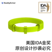 Флуоресцентные зеленые аксессуары можно приобрести в магазине