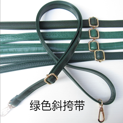 绿色加长斜挎可调节包带配件