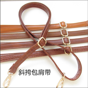 浅黄棕色加长斜挎带女包肩带配件PU单肩包带子可调节长短书包带