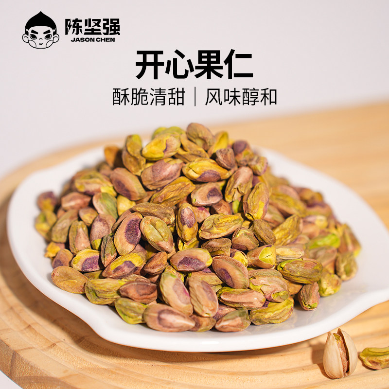 陈坚强开心果仁500g*1罐