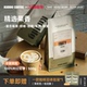 KUDDO埃塞俄比亚意式 黑咖啡227g 拼配咖啡豆柑橘果香中烘手冲美式