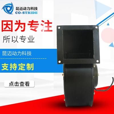 130AQW2WYD5-3B离心风机叶轮直径130单相380V120W70*105