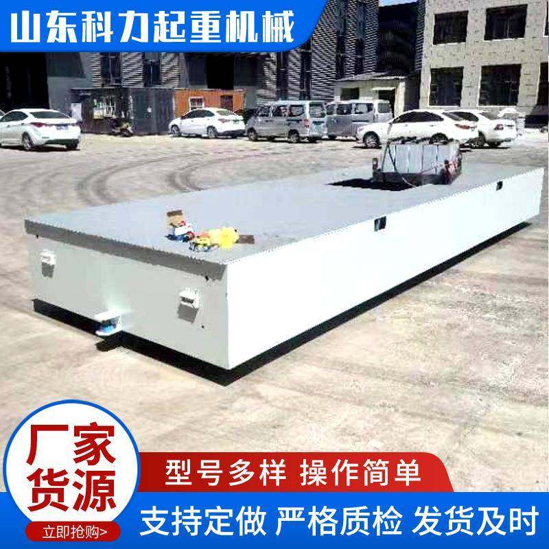 源头工厂AGV电动平车5吨液压升降磁导航舵轮承重车智能无轨平车