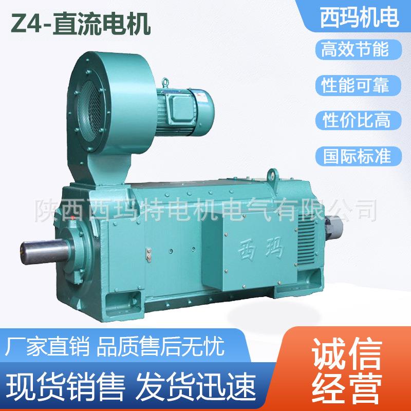 西安泰富电机ZSN4-255-09155KW水泥厂回转窑用直流电动机厂