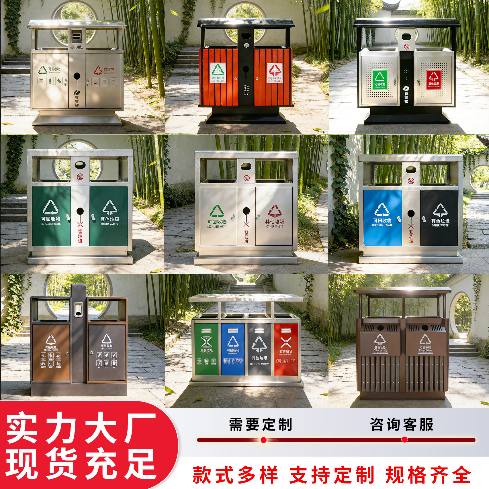 户外垃圾桶不锈钢环卫分类果皮箱室外市政街道公园景区大号垃圾箱