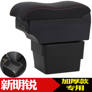 斯柯达新明锐扶手箱专用 2016 17 18 19款新明锐中央手扶箱改装件