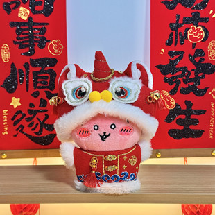 日本正版chiikawa马年吉伊醒狮挂件乌萨奇辣咖喱小八新年玩偶公仔