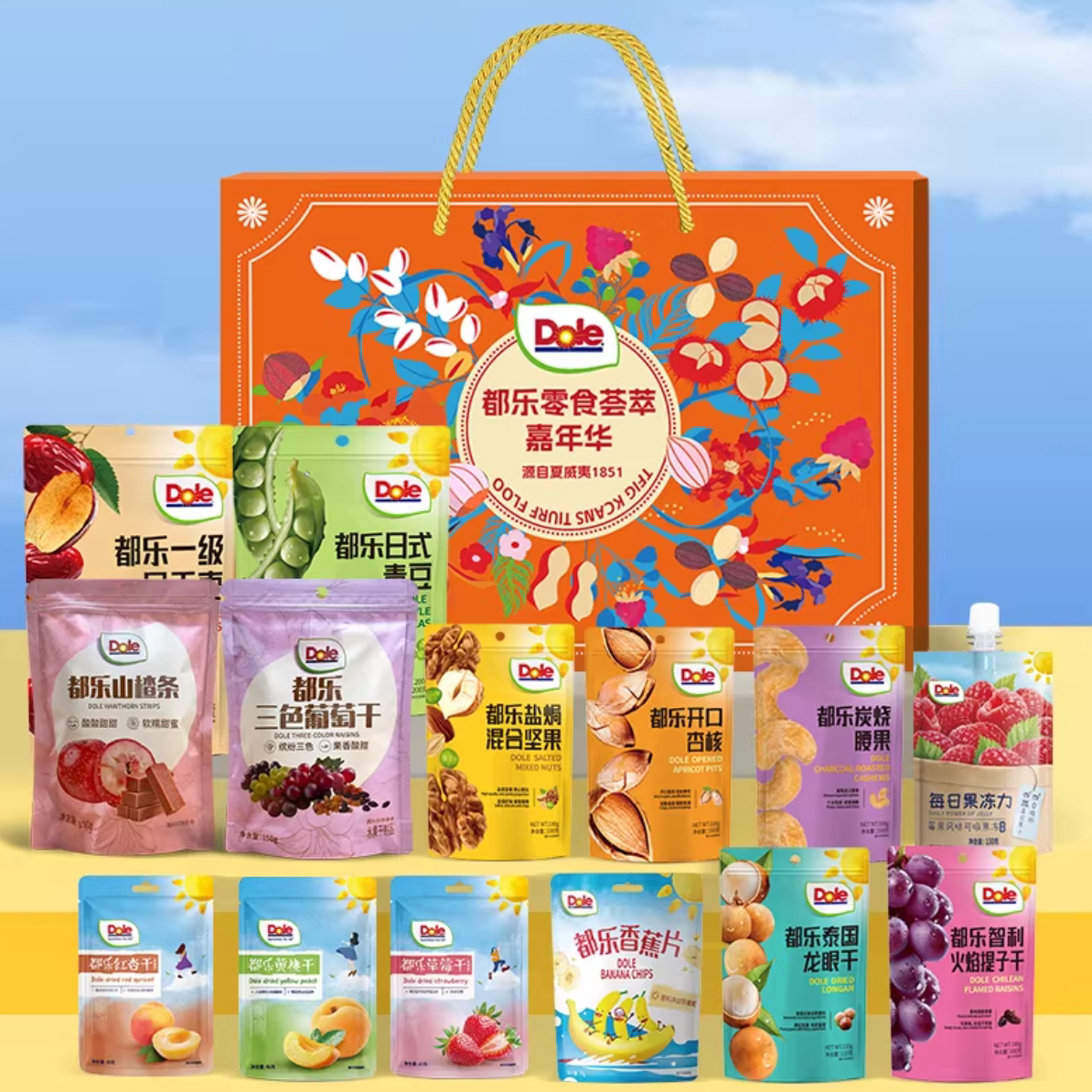 dole都乐零食荟萃嘉年华全球混合坚果果干大礼包1.72kgX4礼盒包邮