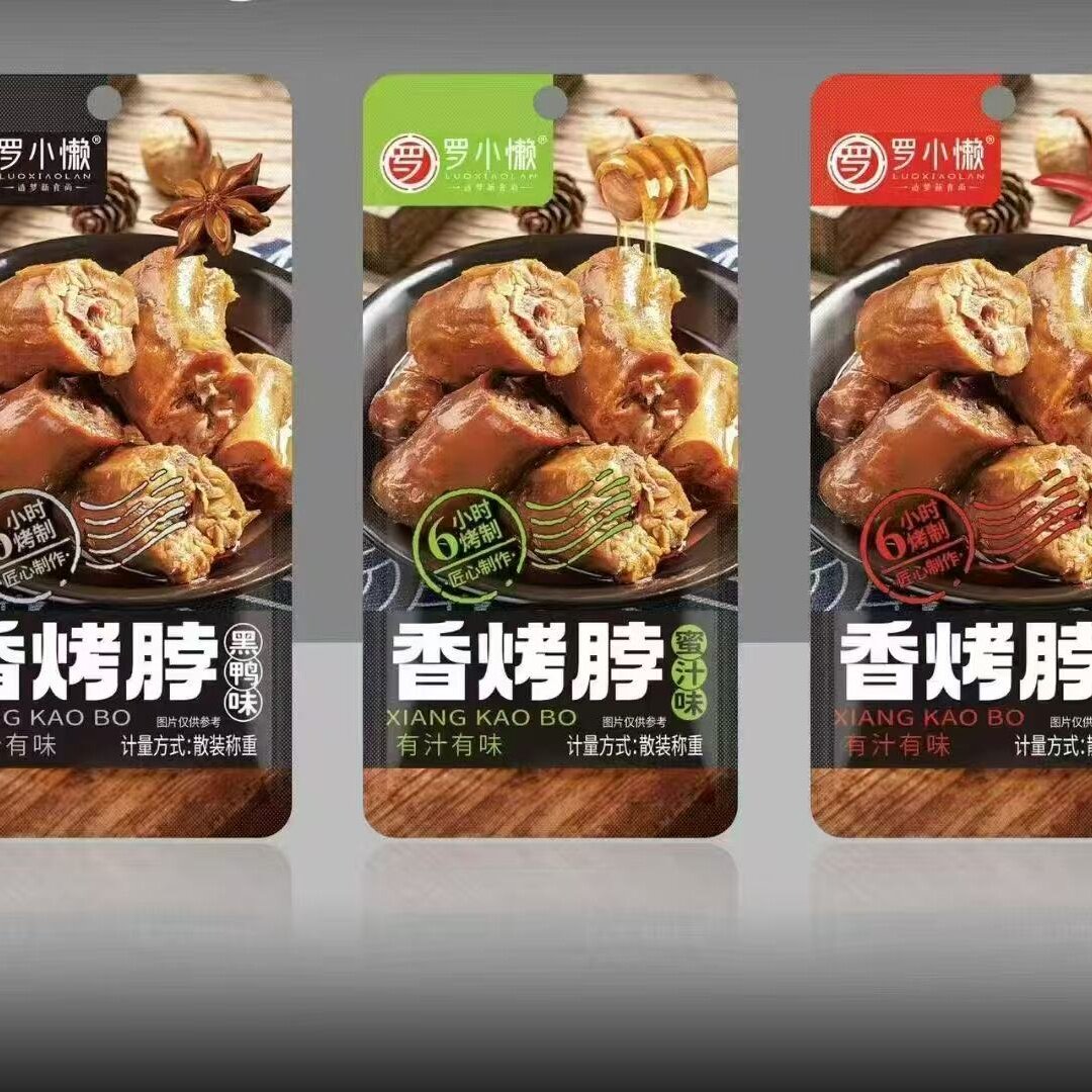 罗小懒香烤脖香辣黑鸭蜜汁味烤鸡腿鸡翅尖鸡脖卤味熟食268g24包邮